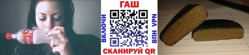 Купить наркотики цена Ковылкино Амфетамин ГАШИШ Alpha PVP