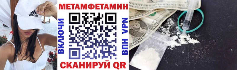 АМФЕТАМИН VHQ  даркнет сайт  Ковылкино 