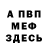 МЕТАДОН VHQ Anya Ilen'kiv