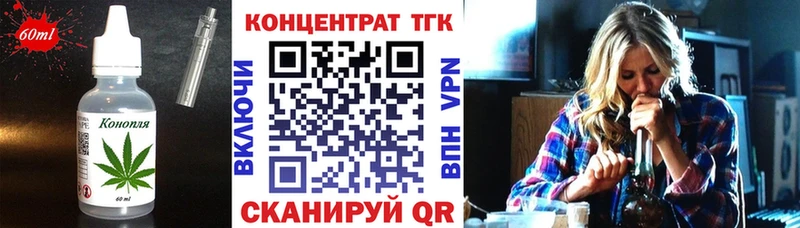 Cannafood конопля  наркота  Ковылкино 