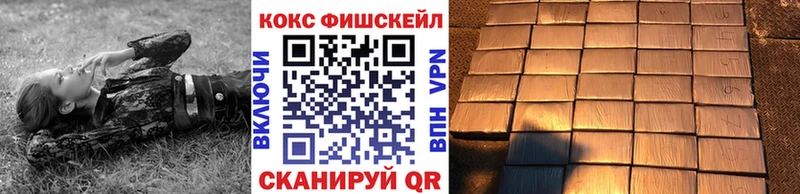 магазин    Ковылкино  Cocaine Перу 