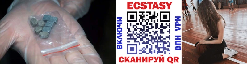 Экстази бентли  MEGA ССЫЛКА  Ковылкино  хочу  