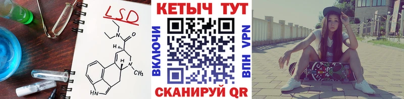 ссылка на мегу зеркало  Ковылкино  КЕТАМИН VHQ 