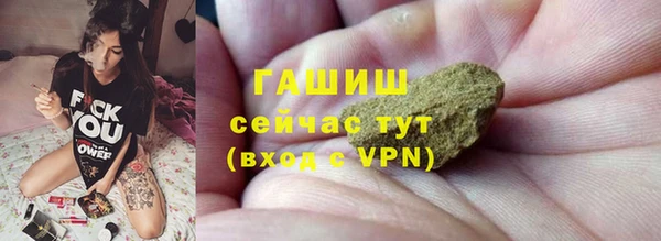 гашиш Алексеевка