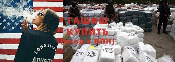 гашиш Алексеевка