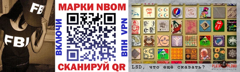 shop какой сайт  Ковылкино  Марки 25I-NBOMe 1,8мг 