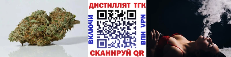 магазин  наркотиков  Ковылкино  ТГК концентрат 
