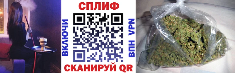 ОМГ ОМГ рабочий сайт где найти Ковылкино Канабис THC 21%